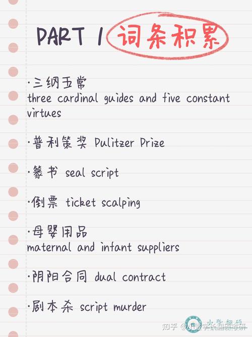 今日科普一下！澳门正版资料免费更新最新版,百科词条爱好_2024最新更新