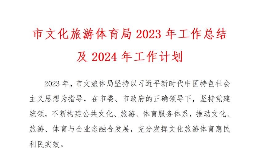 今日科普一下！2023年体育高考本科线,百科词条爱好_2024最新更新