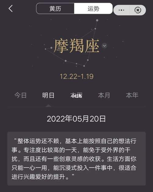 今日科普一下！澳门金牛版免费资料网下载,百科词条爱好_2024最新更新