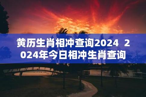 今日科普一下！024年澳门正版资料,百科词条爱好_2024最新更新