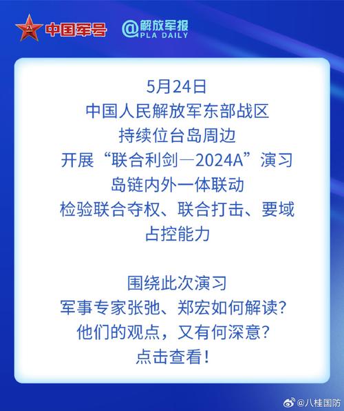 今日科普一下！2023澳门最新免费资料l,百科词条爱好_2024最新更新