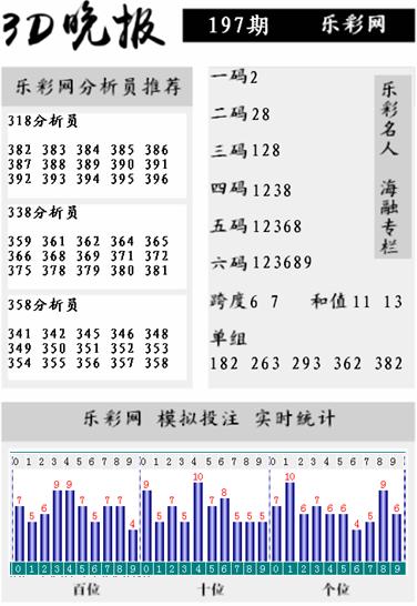 2024年12月14日 第8页