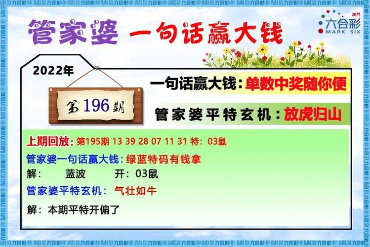 今日科普一下！2021澳门正版免费大全资料大全,百科词条爱好_2024最新更新