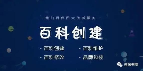 今日科普一下！1877澳门论坛资料,百科词条爱好_2024最新更新