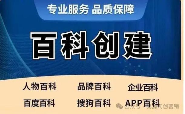 今日科普一下！2024新澳门内部资料精准大全,百科词条爱好_2024最新更新