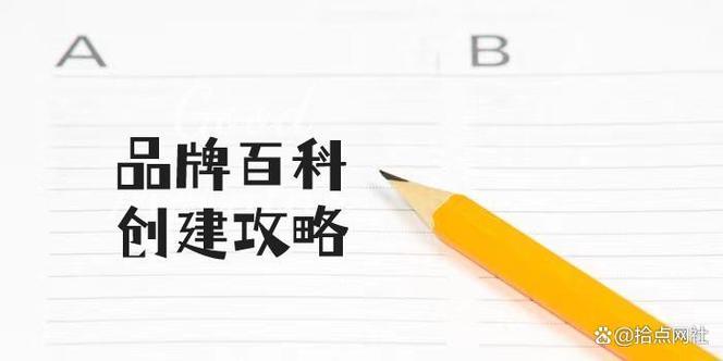 今日科普一下！澳门九龙资料免费公开资料,百科词条爱好_2024最新更新