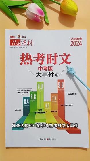 今日科普一下！家校社体育一体化,百科词条爱好_2024最新更新