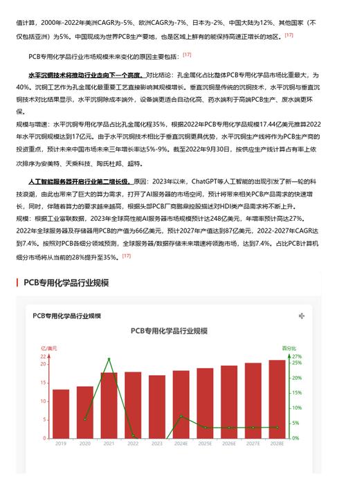 今日科普一下！省级体育类刊物有哪些,百科词条爱好_2024最新更新