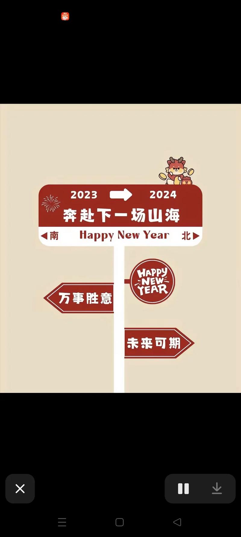 今日科普一下！澳门2023全年资料免费大全下载,百科词条爱好_2024最新更新