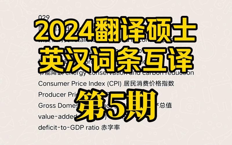 2024年12月17日 第2页