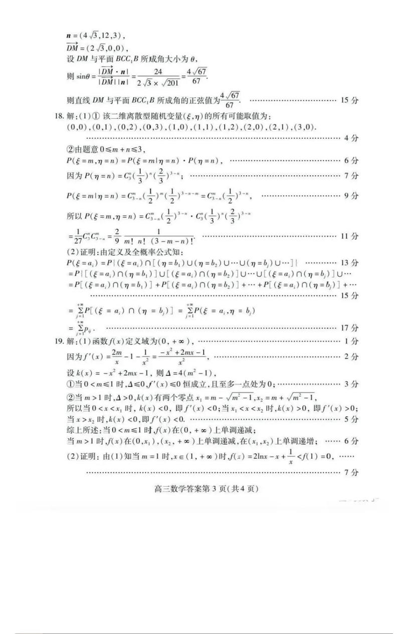 今日科普一下！香港小鱼儿免费论坛,百科词条爱好_2024最新更新