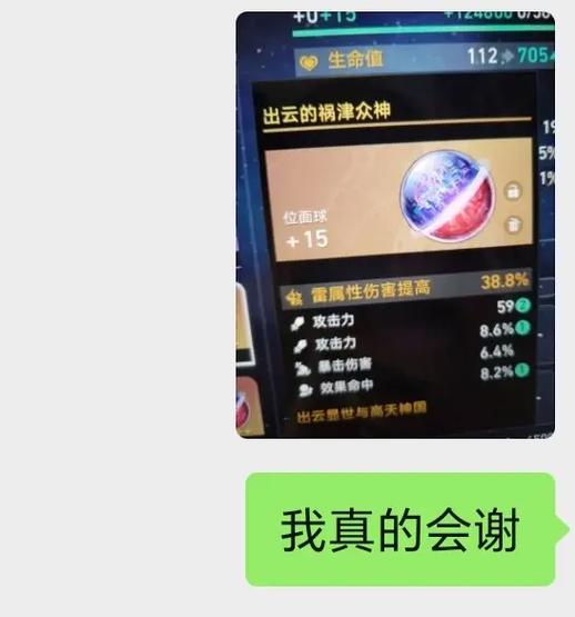 今日科普一下！澳门一肖一码正版资料,百科词条爱好_2024最新更新