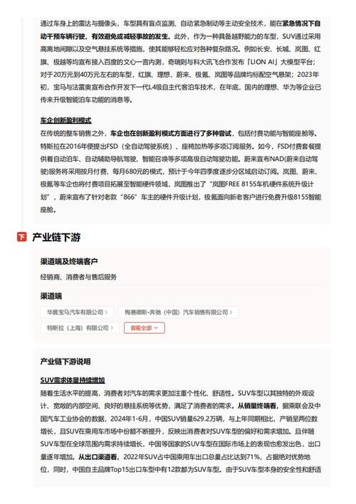 今日科普一下！成人情趣用品网上店,百科词条爱好_2024最新更新