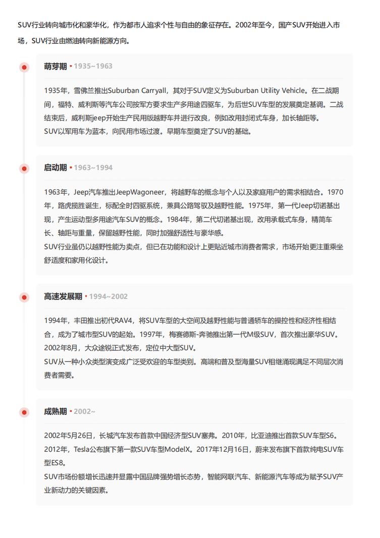 今日科普一下！新澳门期期准一肖一码什么号码,百科词条爱好_2024最新更新