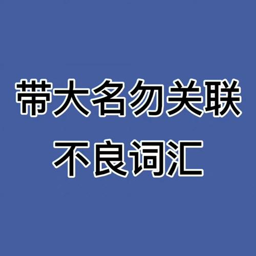 今日科普一下！2024澳门正版挂牌资料免费,百科词条爱好_2024最新更新