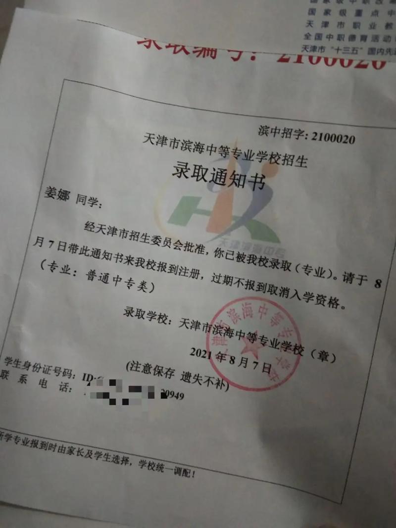 今日科普一下！我们都是坏孩子,百科词条爱好_2024最新更新