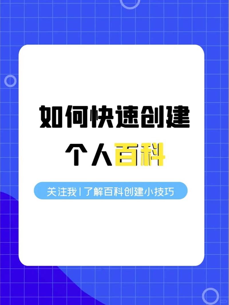 今日科普一下！2050澳门正版资料免费公开,百科词条爱好_2024最新更新