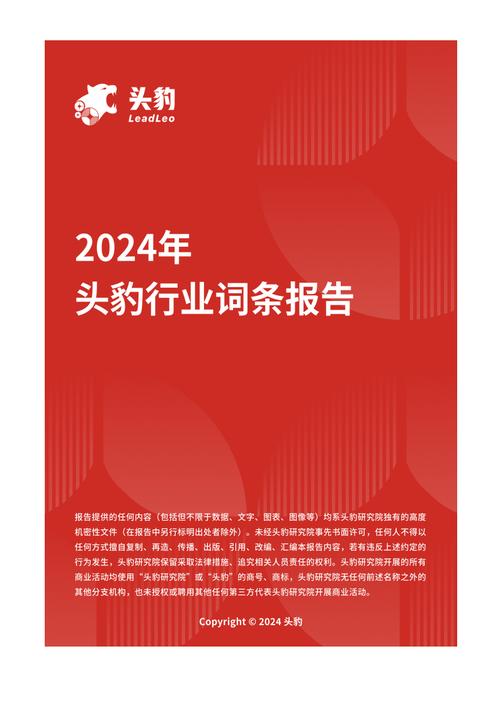 今日科普一下！香港正版挂牌2024,百科词条爱好_2024最新更新