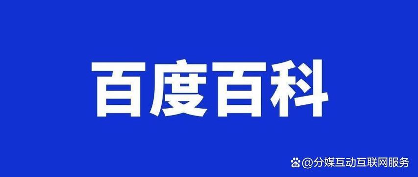 今日科普一下！看剧不用会员的软件,百科词条爱好_2024最新更新