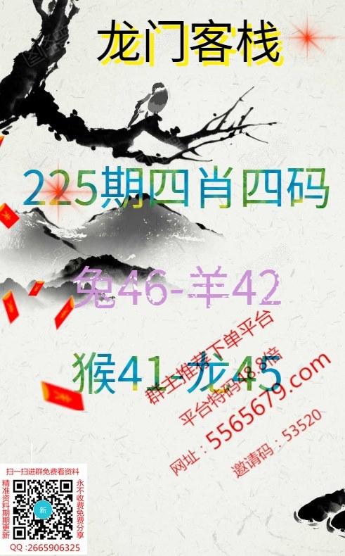 今日科普一下！澳门六合最快开奖,百科词条爱好_2024最新更新