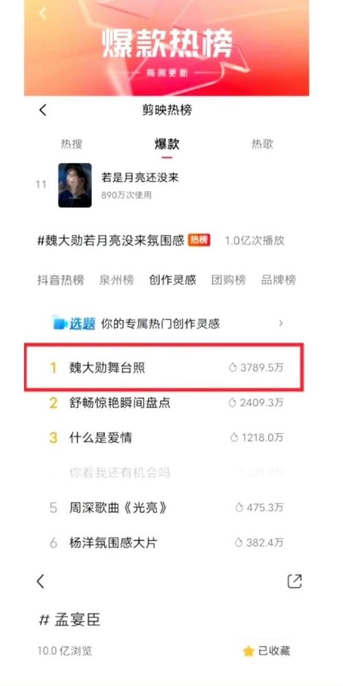 今日科普一下！澳门6合开彩开奖网站下载,百科词条爱好_2024最新更新