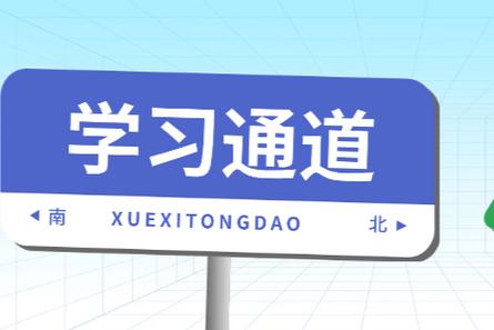 今日科普一下！4949澳门正版免费资料首页,百科词条爱好_2024最新更新