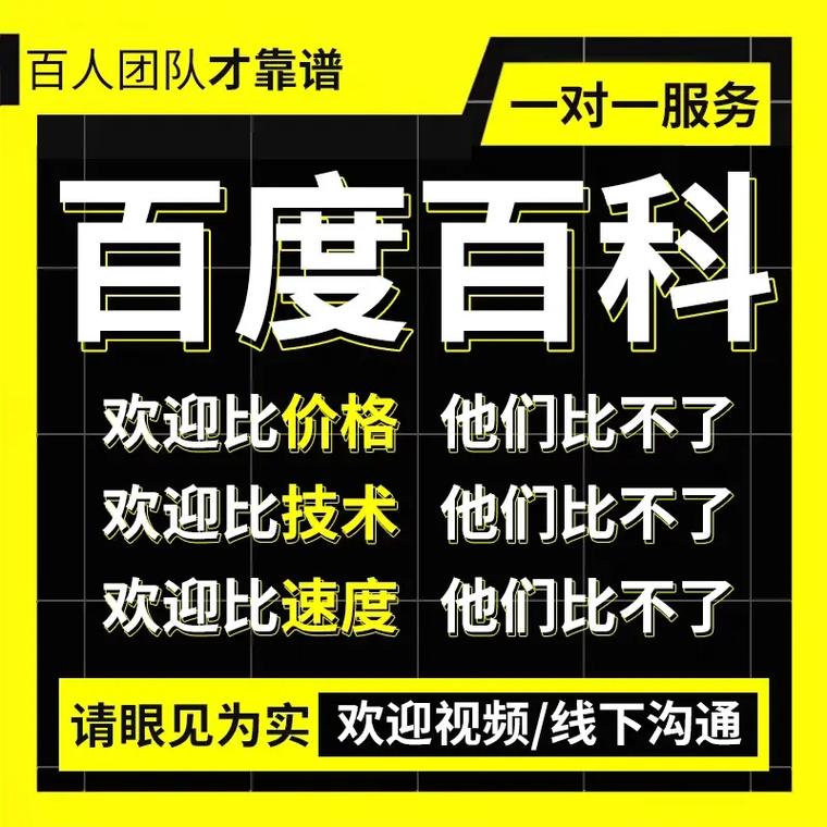 今日科普一下！澳门精准免费资料大全金牛版大全金,百科词条爱好_2024最新更新