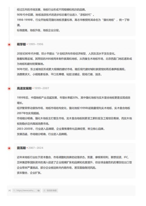 今日科普一下！澳门内部最准一肖一码,百科词条爱好_2024最新更新