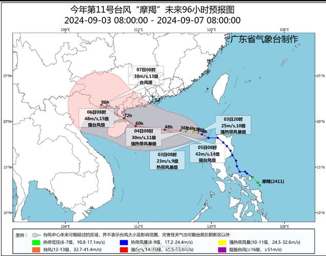 今日科普一下！台风路径锁定广东,百科词条爱好_2024最新更新