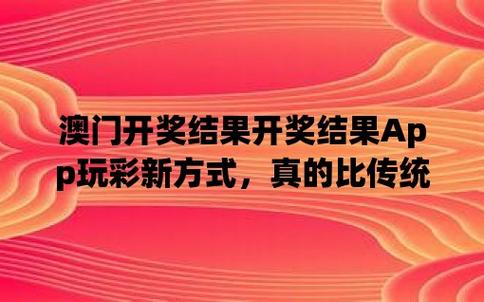 今日科普一下！澳门精选免费精准资料大全一,百科词条爱好_2024最新更新