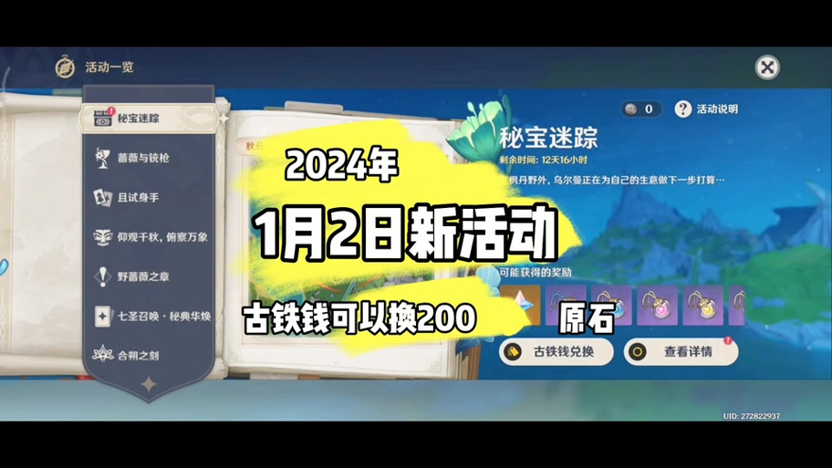 今日科普一下！澳门藏宝图玄机资料,百科词条爱好_2024最新更新