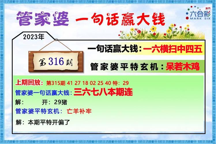 今日科普一下！2023澳门资料大全正版资料开奖,百科词条爱好_2024最新更新