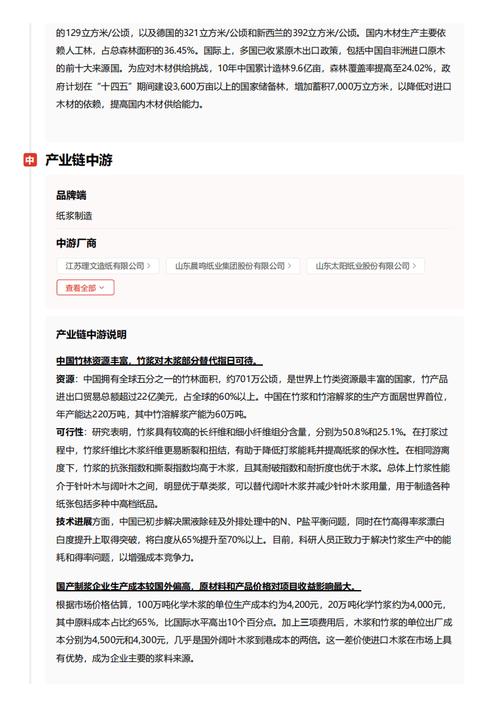 今日科普一下！澳门一肖一码100准免费资料1,百科词条爱好_2024最新更新