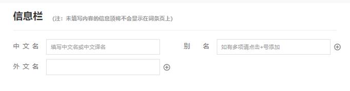 今日科普一下！2004新澳门天天开好彩大全作睌开什么,百科词条爱好_2024最新更新