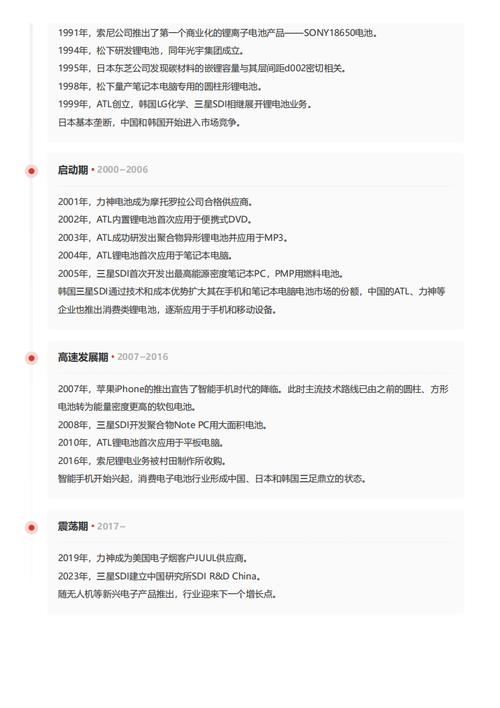 今日科普一下！澳门每天平特一肖精准资料,百科词条爱好_2024最新更新