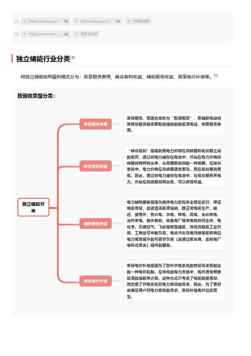 今日科普一下！今晚开什么码澳门今晚的结果,百科词条爱好_2024最新更新