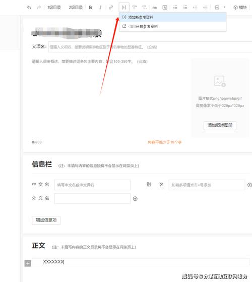 今日科普一下！澳门开奖结果+开奖记录表013,百科词条爱好_2024最新更新