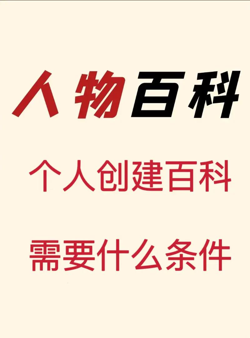 今日科普一下！澳门一码一肖百分百,百科词条爱好_2024最新更新