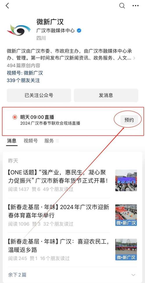 今日科普一下！下载九点半开奖,百科词条爱好_2024最新更新