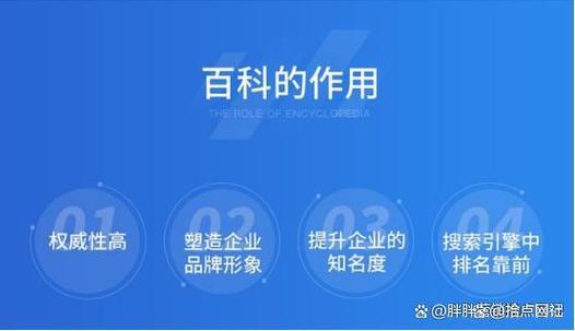 今日科普一下！2024澳门全年历史记录查询,百科词条爱好_2024最新更新