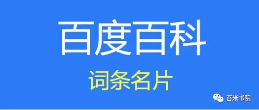 今日科普一下！中文字幕剧情篇大全,百科词条爱好_2024最新更新