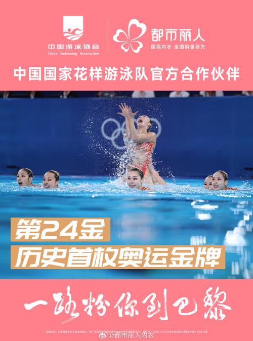 今日科普一下！澳门三期必出一期930期,百科词条爱好_2024最新更新