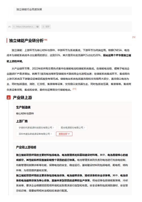 今日科普一下！澳门论坛资料大全介绍一个,百科词条爱好_2024最新更新