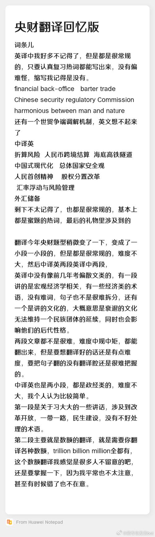 今日科普一下！好运一点通香港高手论坛,百科词条爱好_2024最新更新