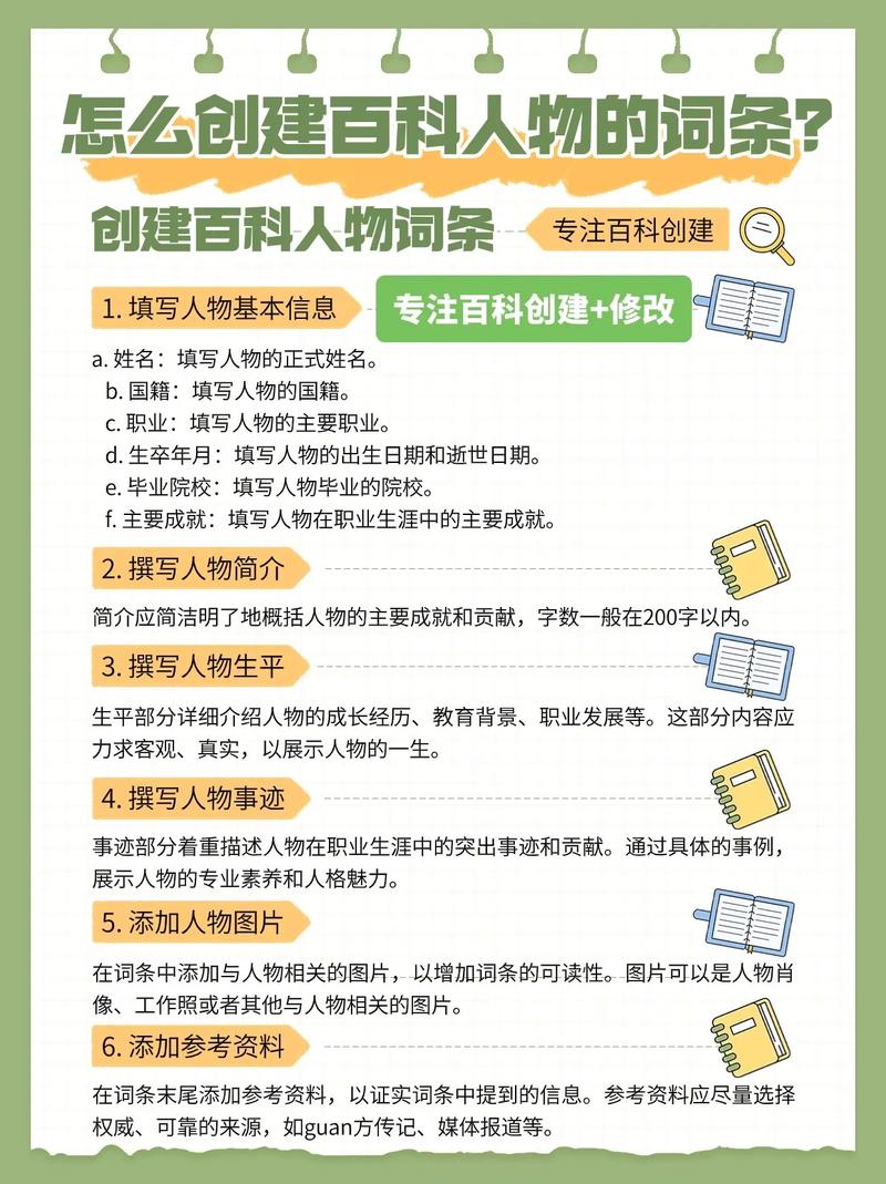 今日科普一下！澳门金牛版资料免费大全亮点,百科词条爱好_2024最新更新