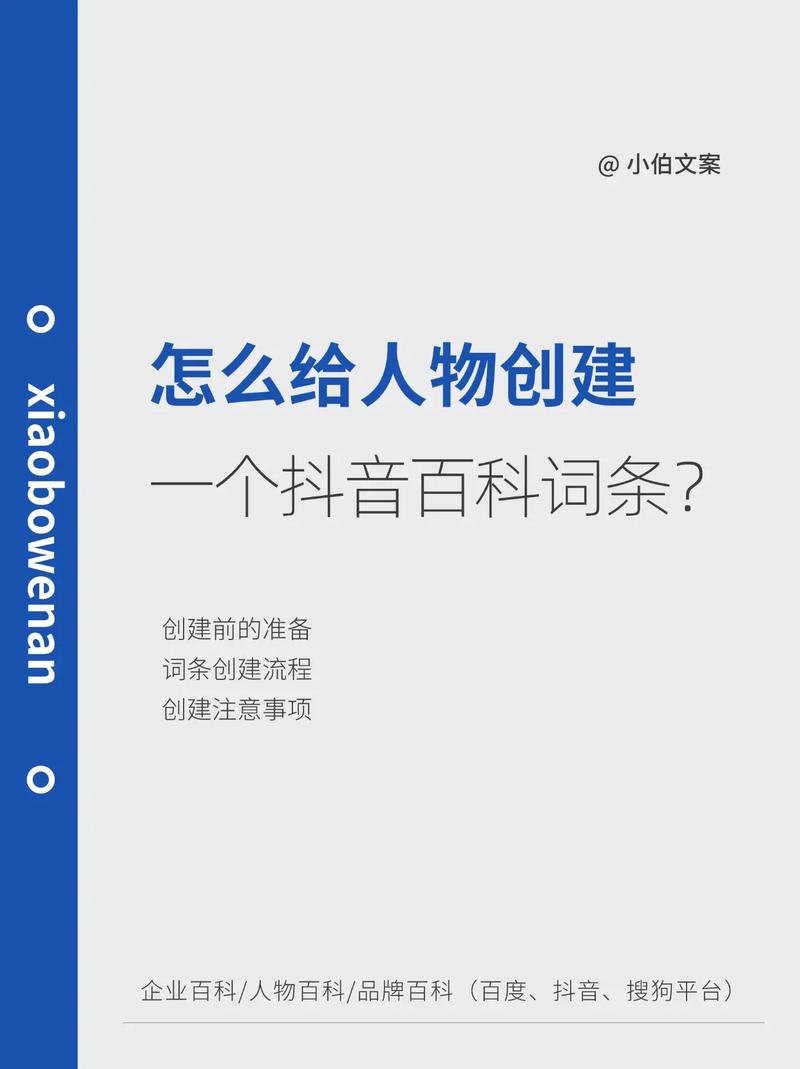 今日科普一下！澳门最精准免费资料华声报,百科词条爱好_2024最新更新