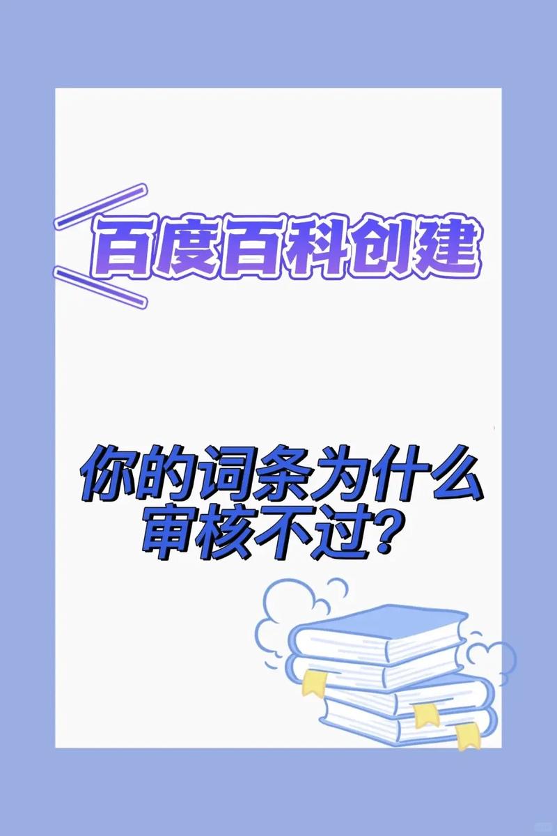 今日科普一下！澳门今晚开奖结果2023澳门,百科词条爱好_2024最新更新