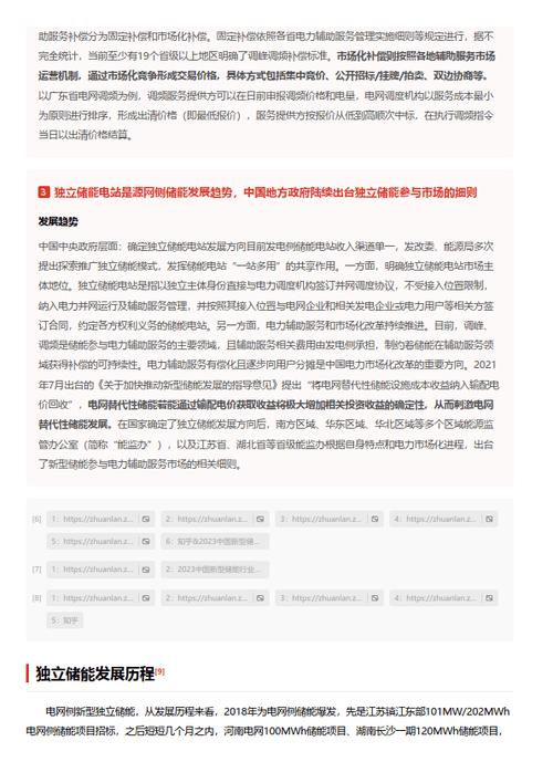 今日科普一下！2024澳门正版精准资料免费大全精准,百科词条爱好_2024最新更新