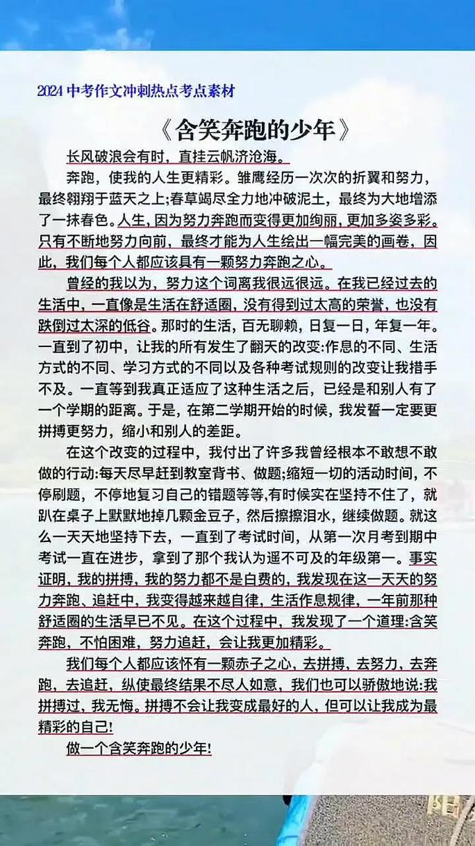 今日科普一下！你是我的星光免费观看电视剧,百科词条爱好_2024最新更新