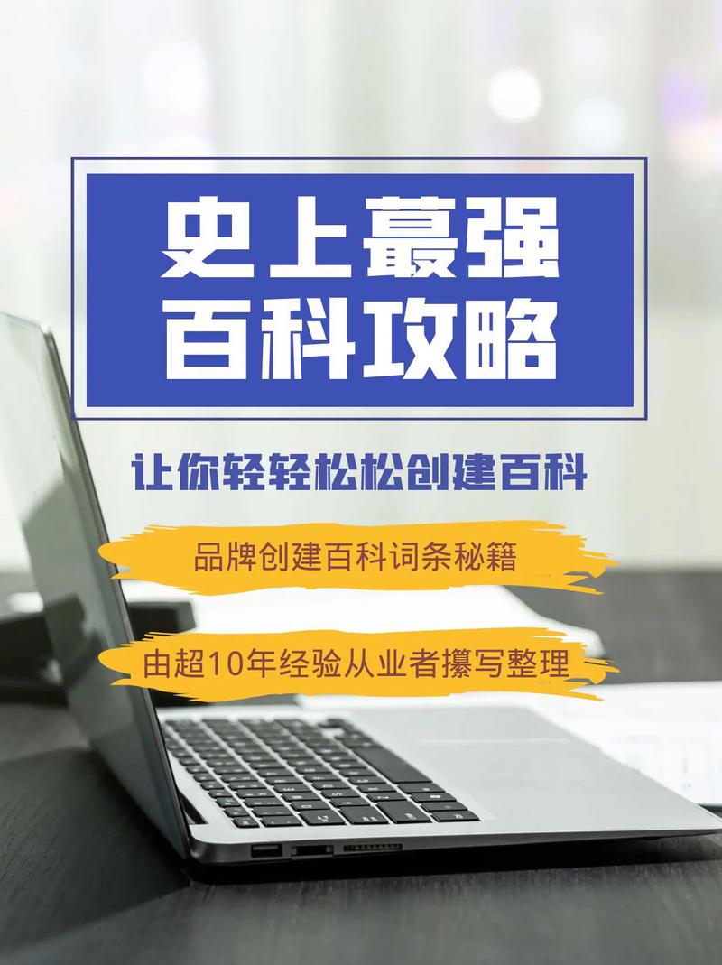 今日科普一下！开奖网最新版下载,百科词条爱好_2024最新更新